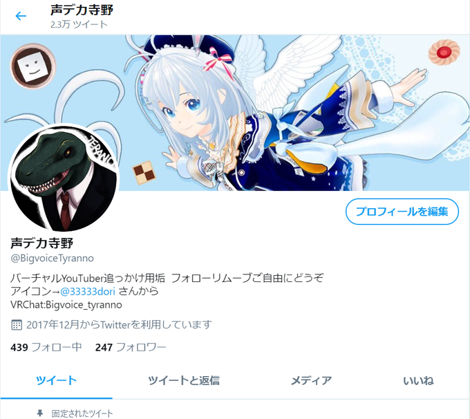 新しいプロフィール欄のtwitterイラスト検索結果 古い順 新しいプロフィール欄のtwitterイラスト検索結果 古い順