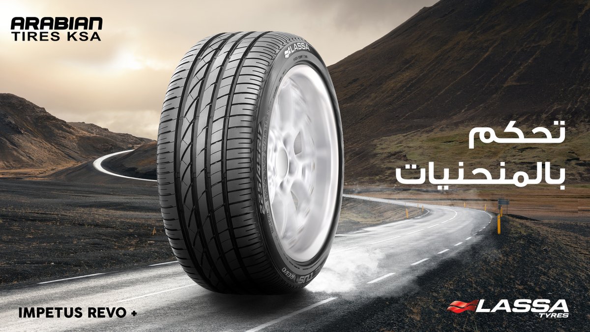 LassaSaudi's tweet photo. إطار IMPETUS REVO المصمم لاقصى تحكم و سرعة الاستجابة على المنحنيات و السرعات العالية.
متوفر لجميع سيارات السيدان https://t.co/RKdaLnJtkR