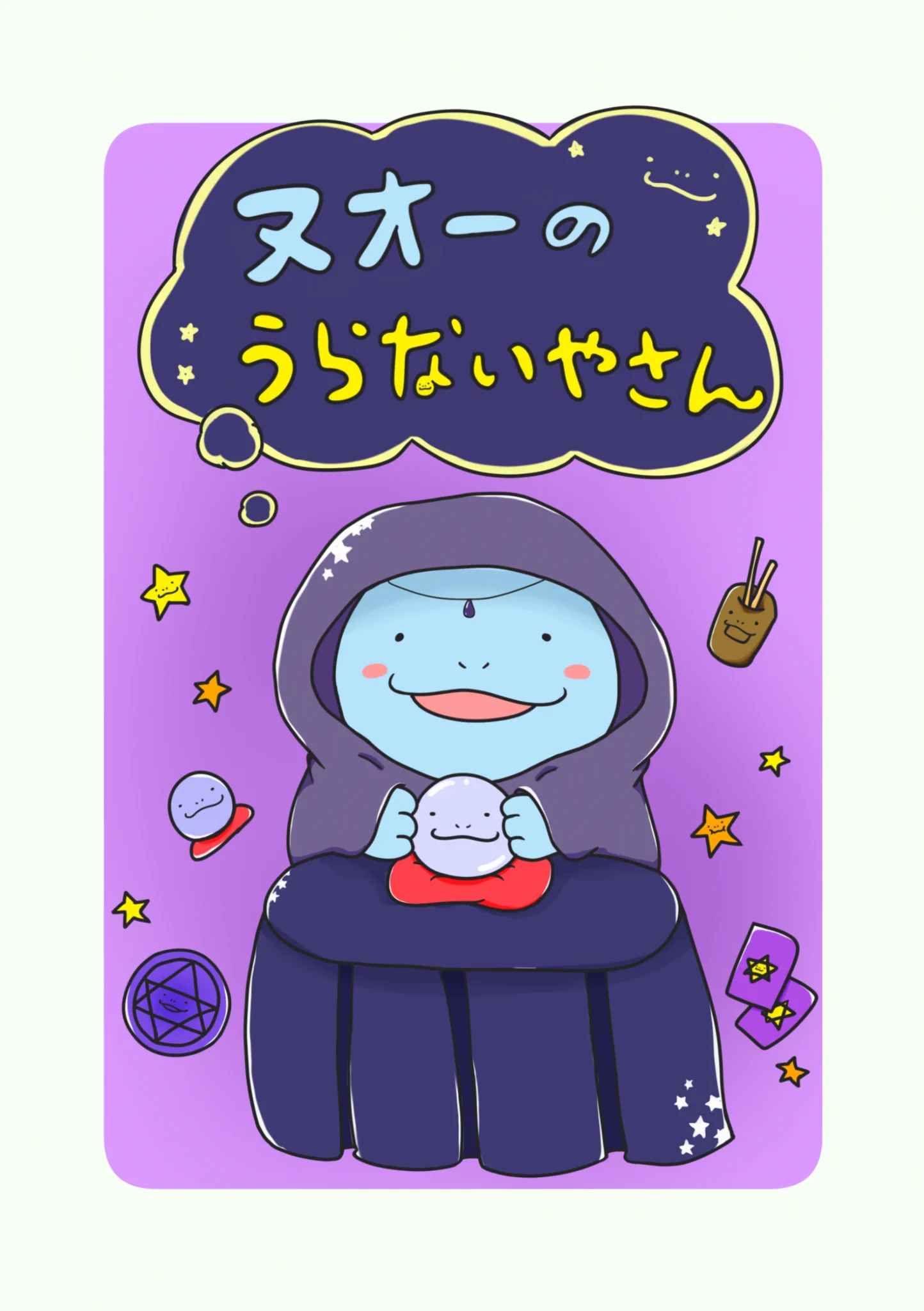ヌオー on X: 