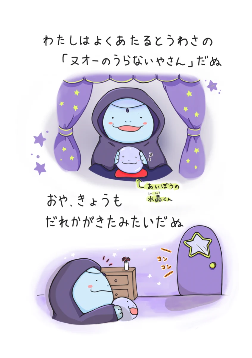 ヌオー on X: 