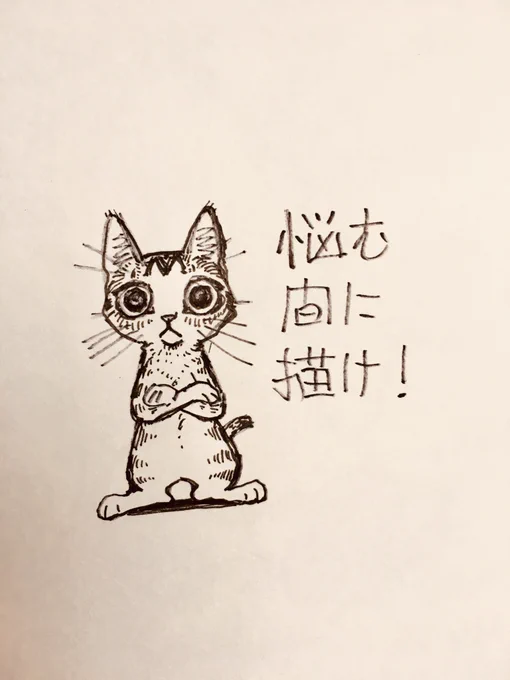 自分メモ 
