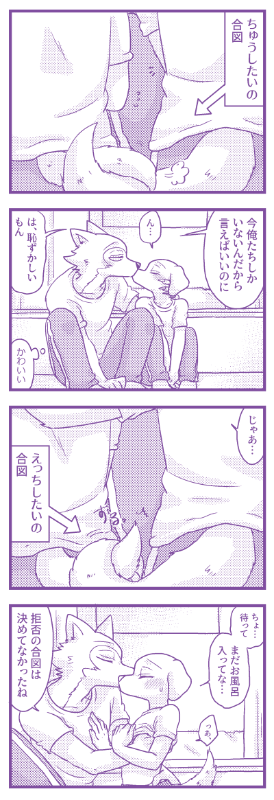 7歳から一緒にいてヒミツの合図の一つや二つ決めてないわけがないレゴジャク 