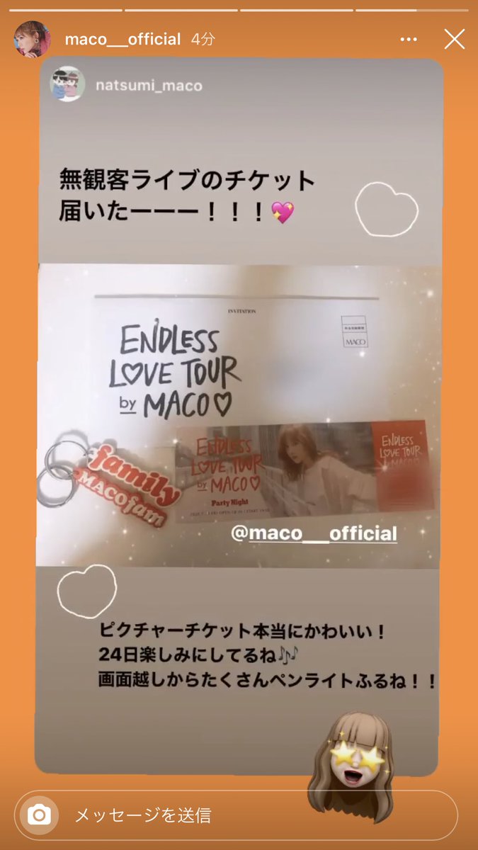 nacomaco723's tweet photo. MACOちゃんありがとう😭💖
早く24日になってほしいな！！！！
@maco_opc https://t.co/6iRF9oyBX9