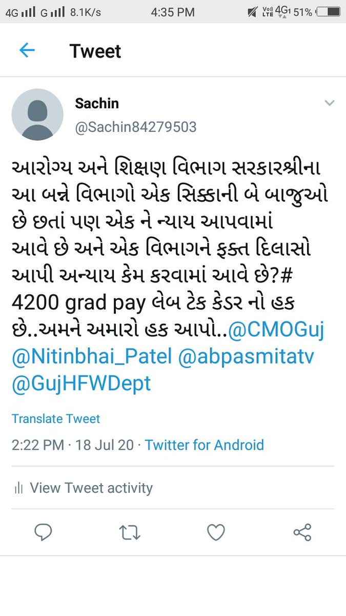 Umesh Vala tweet media