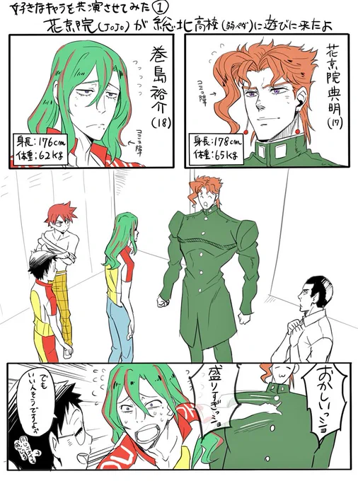 レロショ(過去マンガだけど気に入ってる) 