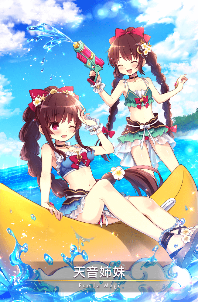 MagiaShips's tweet photo. 7th place

[ 150 votes ]

• Tsukuyo x Tsukasa

#MagirecoShips2020 #MagiRecoEN #Amanes #Amanecest https://t.co/nsYgEGAEug
