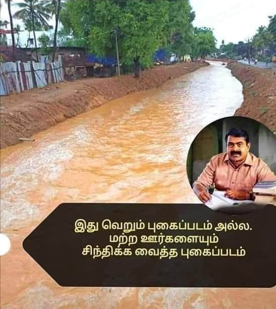 LatchumiPRESS's tweet photo. நாம் தமிழரின் ஊராட்சி😍 
செம்மையான புனரமைப்பு வாழ்த்துக்கள்... https://t.co/WW25gpqeeH