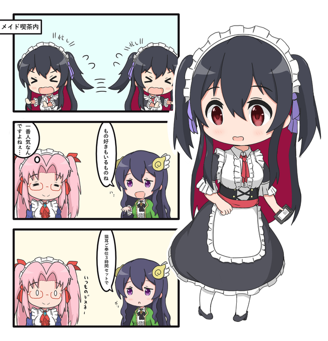 魔女兵器の日常 その47
お得意様
#魔女兵器 