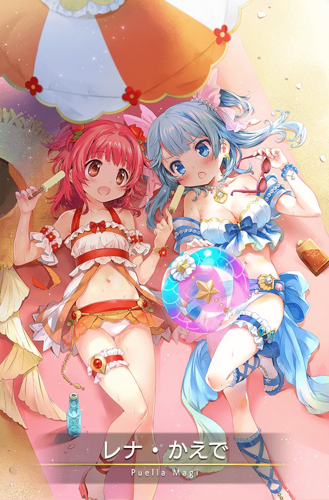 MagiaShips's tweet photo. 5th place 

[ 191 votes ]

• Kaede x Rena 

#MagirecoShips2020 #MagiRecoEN
#KaeRena #カエレナ https://t.co/XuqxGi8fV8