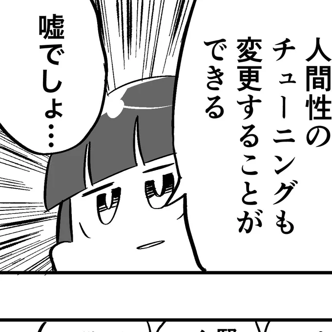 バンドをやらないバンド漫画、更新しました?

pixivFANBOXでぼくたちはバンドをやらない TRACK.7を公開しました! https://t.co/tnoewvZK3f 