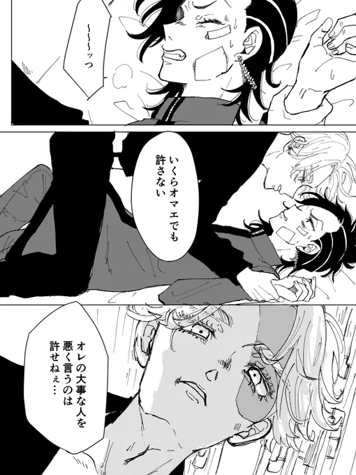 ②つづき❣️おわり❣️ 