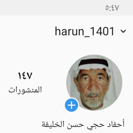 MajlisAlkhalifa's tweet photo. #صورة_ملف_شخصي_جديدة https://t.co/8RuteEIRbj