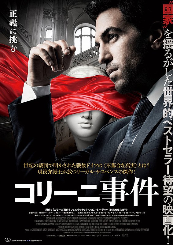 弁護人 映画 のyahoo 検索 リアルタイム Twitter ツイッター をリアルタイム検索