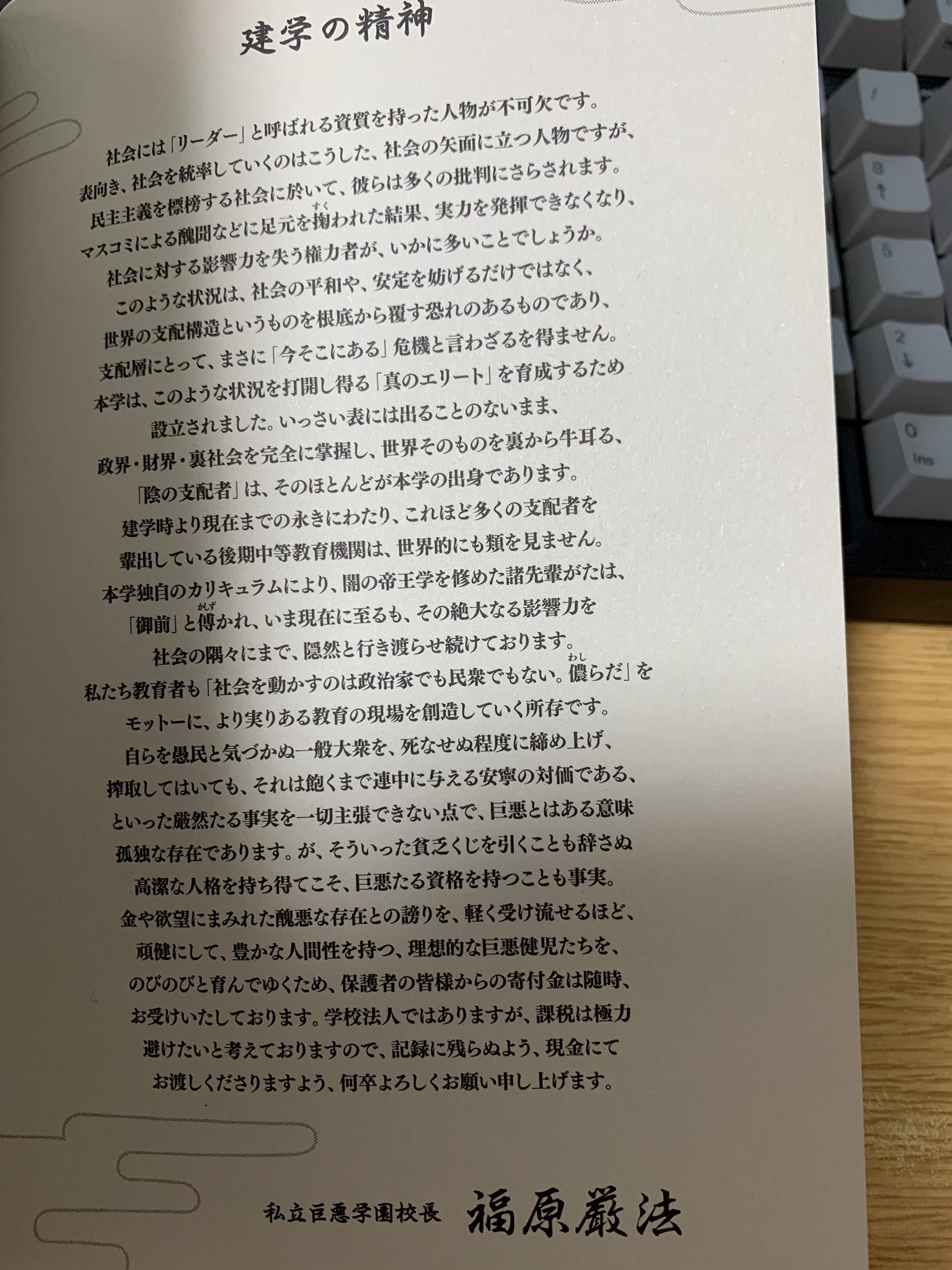 けすた V Twitter 無双fanfield Vol 1 Koei ちょうど無双４が発売される頃で コーエーもブイブイいわせてた 時期に出されてたファンブック 当時の新キャラである曹丕様や凌統や関平を紹介する記事あり 漫画あり かのファンロードのシュミ特的な事典コーナー