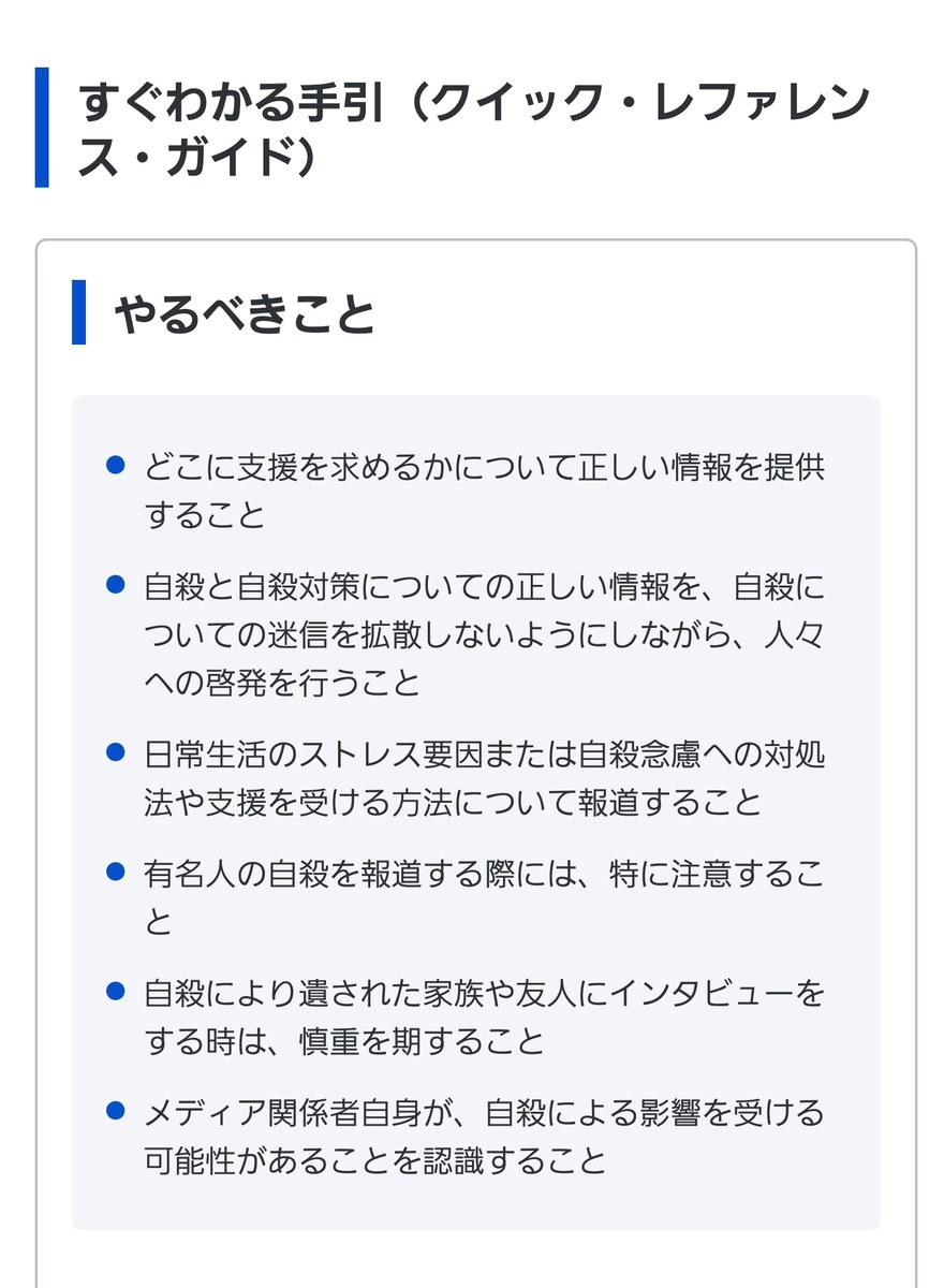 首吊り自殺 楽