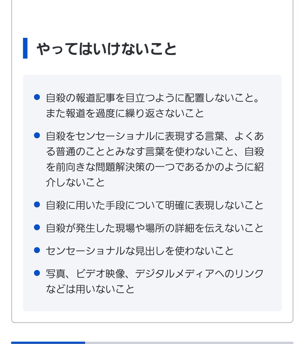 首吊り自殺 楽 閲覧注意 首吊り自殺の仕組みと方法 首吊り自殺 楽 閲覧注意 首吊り自殺の仕組みと方法