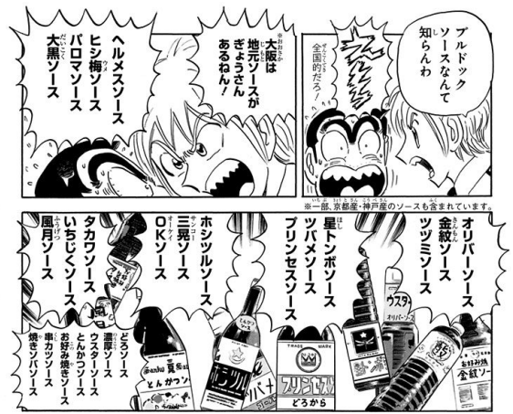 こち亀 のtwitterリアルタイム検索結果 Meyou ミーユー