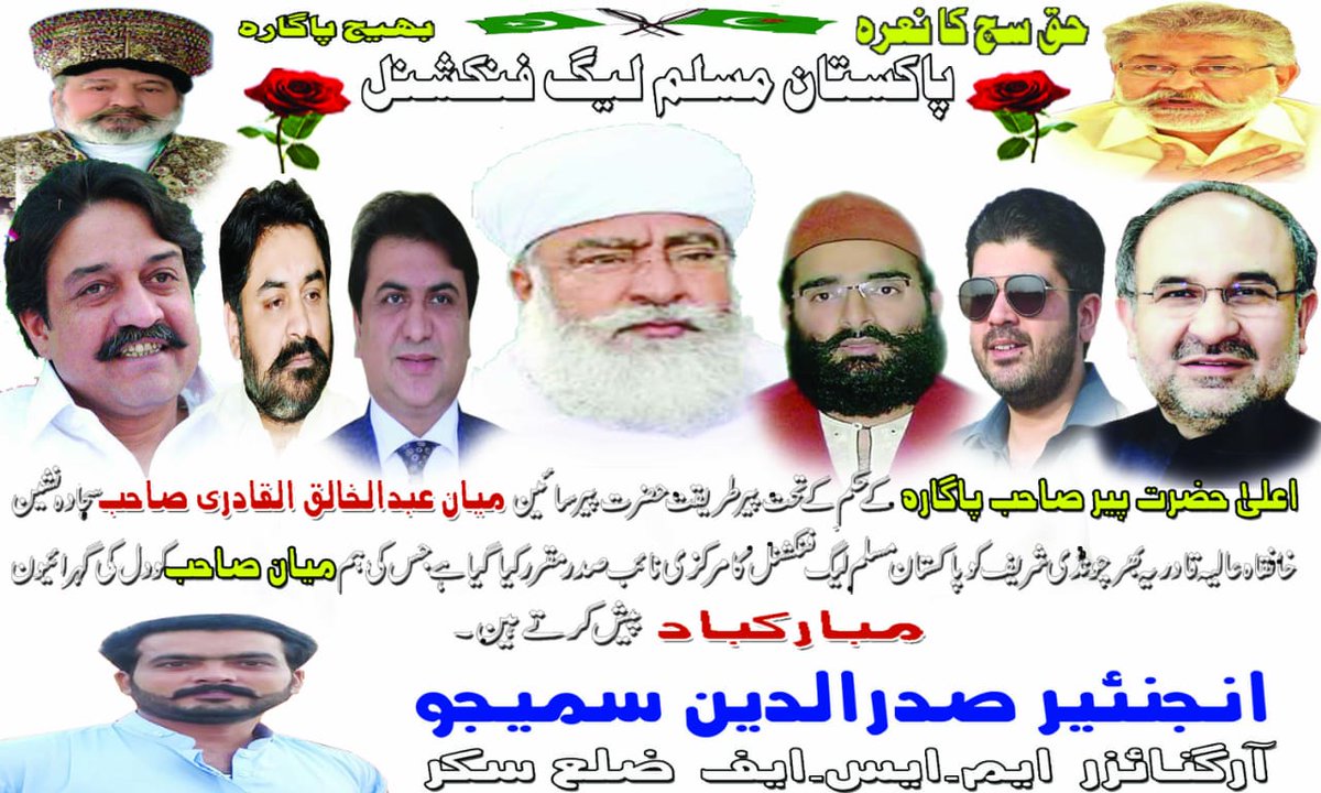 JamSaddar's tweet photo. https://t.co/sGkHW0cZd2