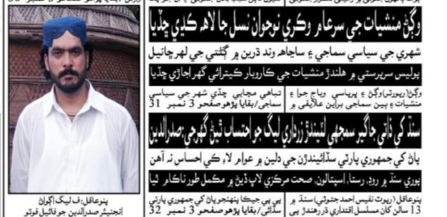 JamSaddar's tweet photo. https://t.co/Sp5olWqc3F