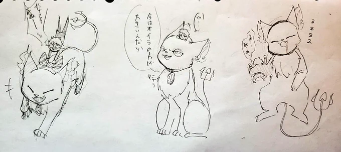 #twstプラス
オリ監督生♂
ご都合ユニーク魔法で大きくなったグリム? 