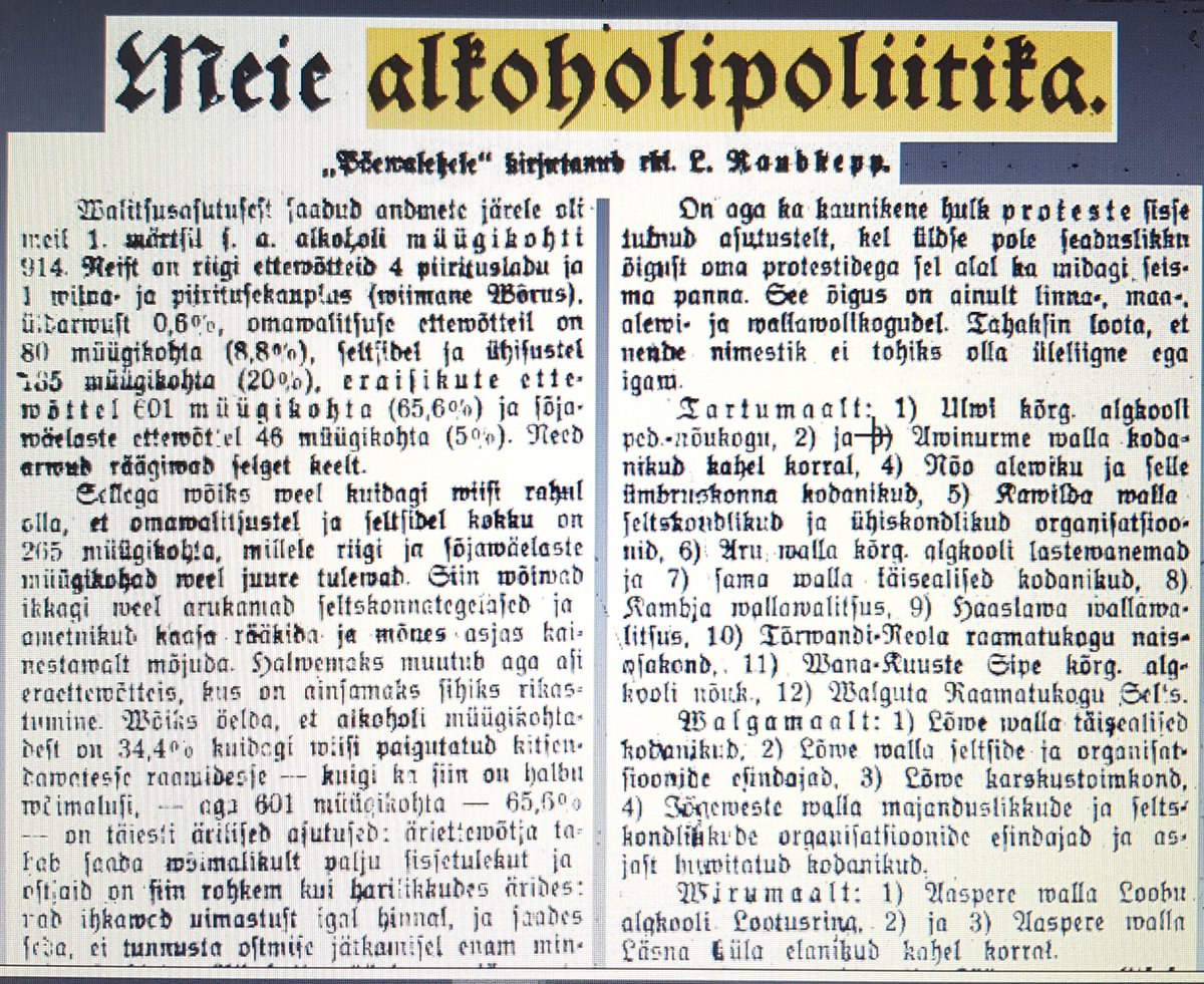 Relika_S's tweet photo. Discussing #alcoholpolicy in #estonia in the main newspaper on April 16th 1929. "Things get worse with private companies whose only goal is to get rich." Well.... #history #eesti #alkoholipoliitika https://t.co/nEzsNdvuuf