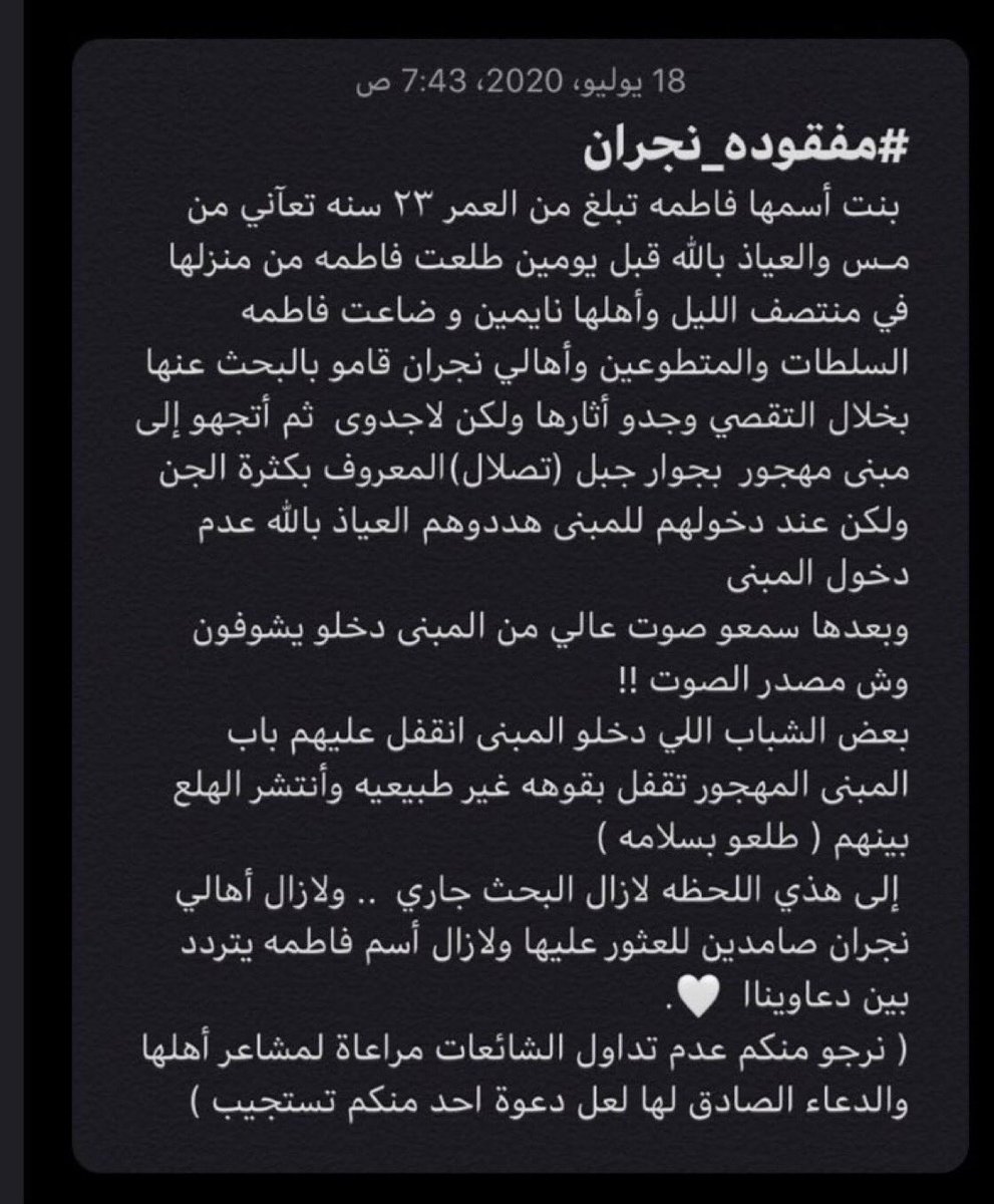 زيادوف الهلالي ™️ tweet media