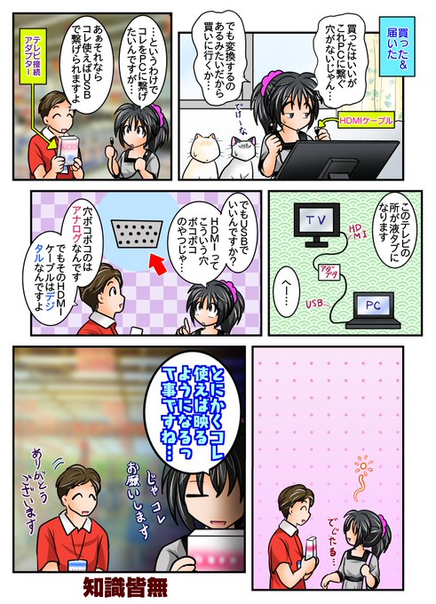 ウェブ漫画 を含むマンガ一覧 ツイコミ 仮 ウェブ漫画 を含むマンガ一覧 ツイコミ 仮