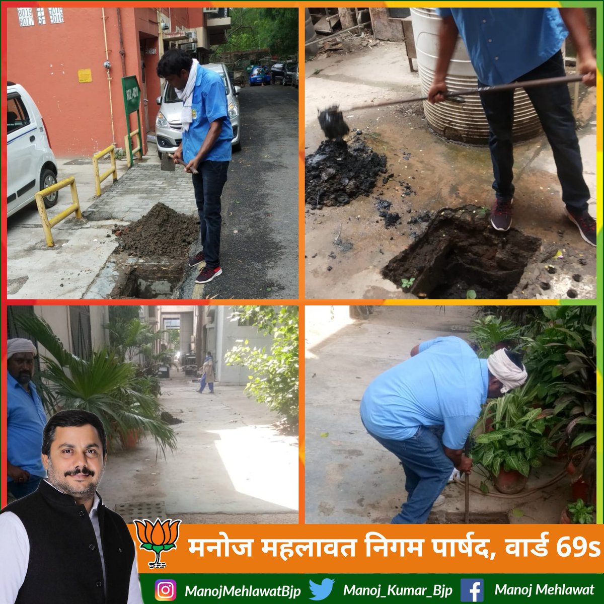 D7/8 वसंत कुंज वार्ड 69 एस में सफाई अभियान चलाया गया। 

#SwachhaBharatAbhiyan 
#CleanIndia