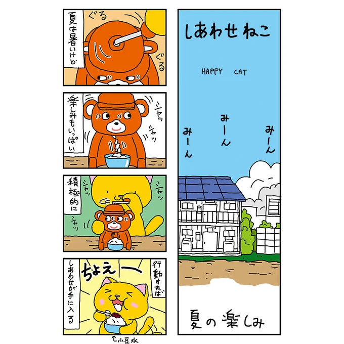 みなさん本日もお疲れさまでした

今日は書く事なし

先に挨拶
お休みなさい 