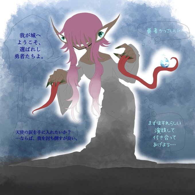 人間どものtwitterイラスト検索結果 古い順