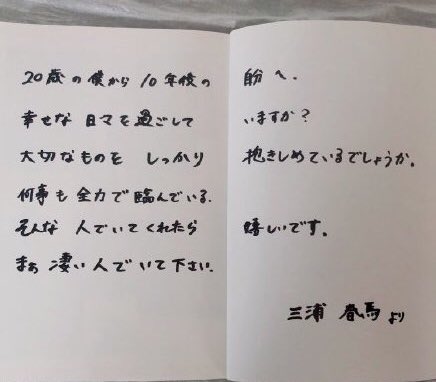 不一致 留め金 パーフェルビッド 恋 空 日記 よろしく 教育学 増幅器