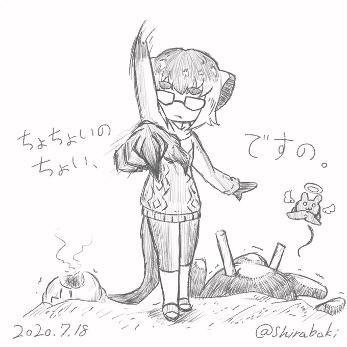 #けものフレンズ
ミーアキャット、「教えて!ミーア先生」NG?シーン的な。
「強化する暇があったら殴った方が早いですの」 