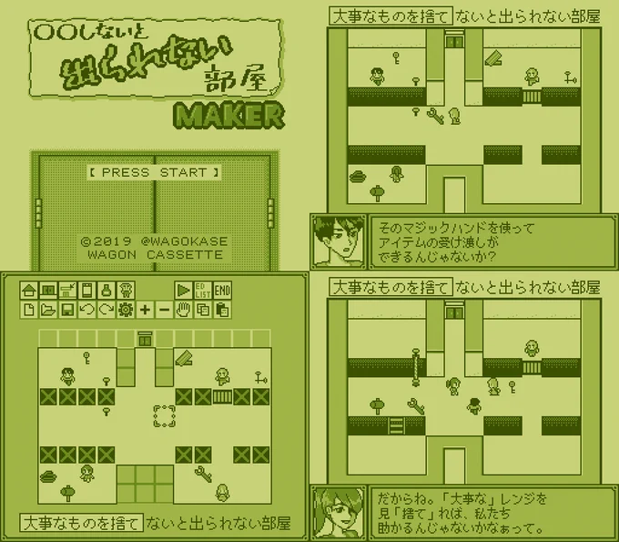 「架空のゲームの漫画を読んで情報を集めることで最終的にあなたの頭の中で架空のゲームを遊べるようになる」という実験漫画を描いています。

#作品を見て下さいあわよくばフォローしてください祭 