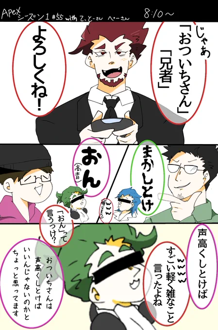 おふたりのモノマネがとっても好きです?? 