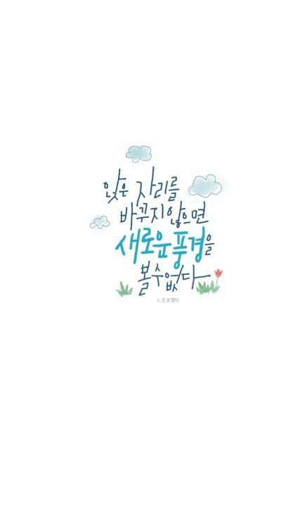 yellowwwiiing's tweet photo. IZ*ONE Miyawaki Sakura layout aesthetic pack, rt / love when you need saved this layout, thankyou https://t.co/L5x9N7fG2V
