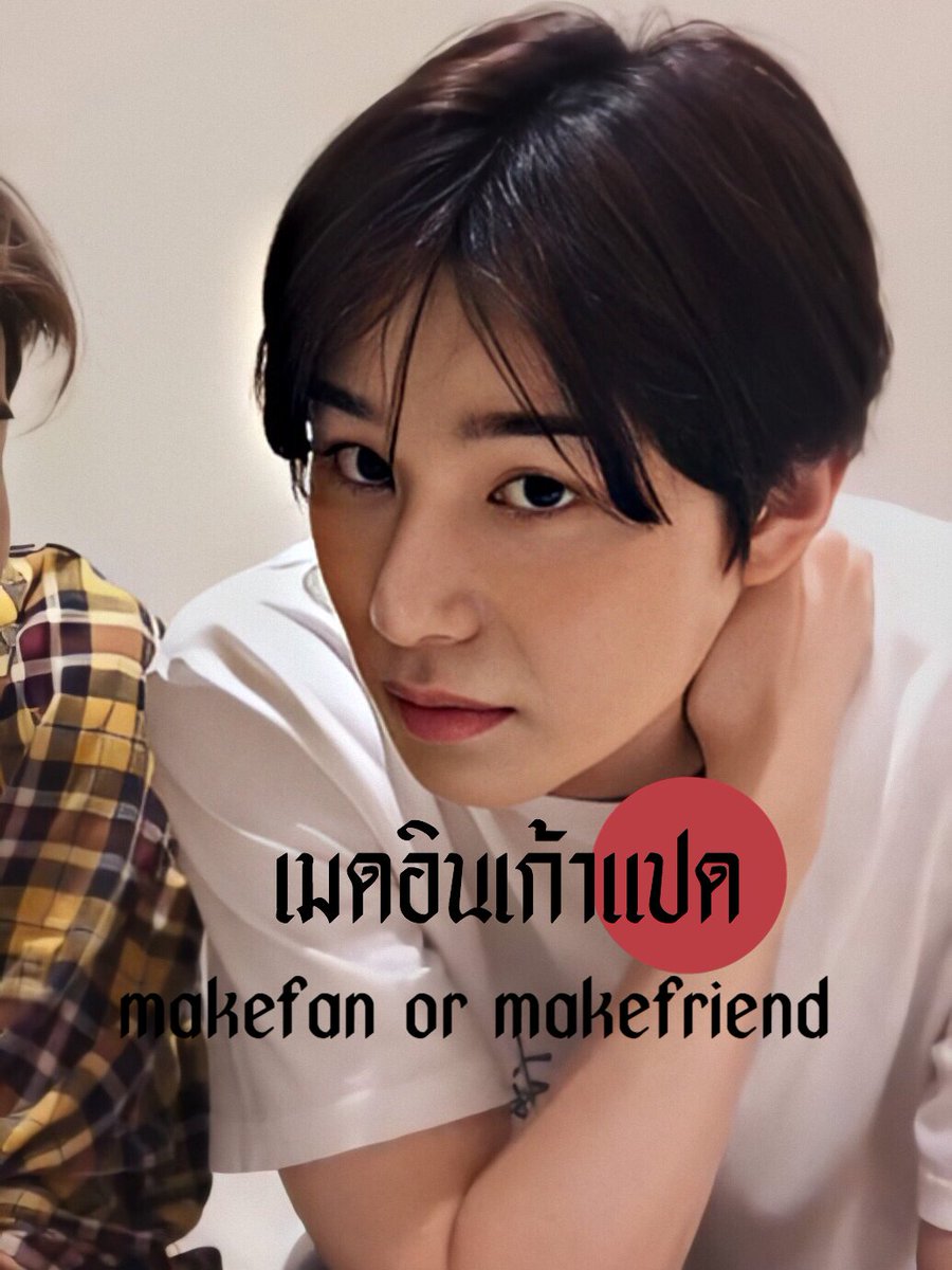 ⢀* 𓈒 🚡 ܻ ﾟ. 

              ∗  ܻ  ˟ แลคตาซอย 🕷️ 19 𐄒 98 ˖  ݇  .
              ⠐ 𓈒 jungwoo 𖠵 follow ᚋ talk 𓈒 ✧

𓈒 ∗ ܻ  ลฟตท 👷🏿‍♂️ 𓈒