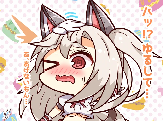 表情コロコロ夕立ちゃん、可愛い( ˘ω˘ )
#アズールレーン 