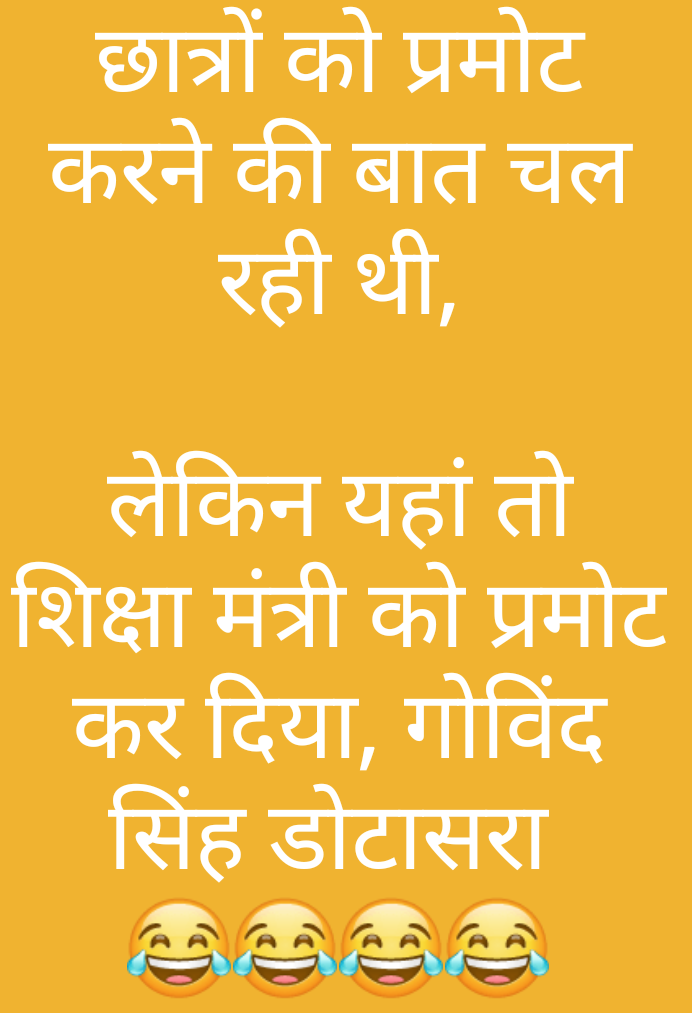 dkkhari2's tweet photo. #StudentsLivesMatters 
#Ruhspromotestudents https://t.co/nw0deDPyw6