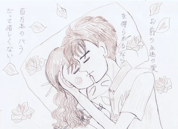 次回のミニ漫画は『砂浜のILoveYou』です。梅雨寒の土曜日の夜大まるは砂浜で愛を確かめ合います。それだけの話。ちなみに、けんいち、ももこと呼び合っているのは同棲以降の話(高校2年生以上)の話です。#大まる 
