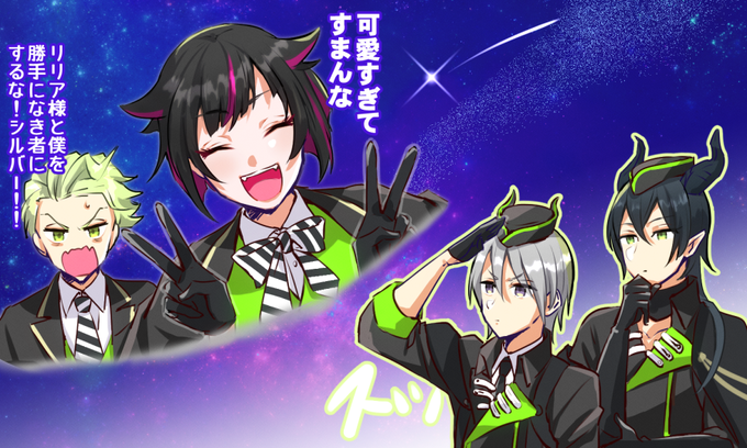 シルバーのタグが付いたイラスト 古い順 1711 1740件目