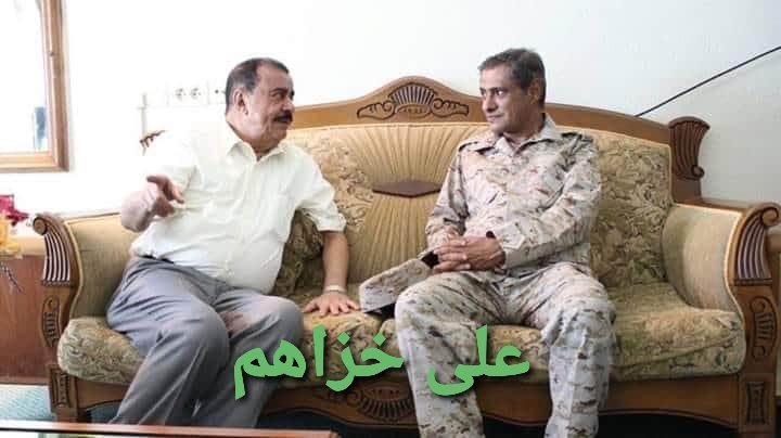 وصل الصمرقع