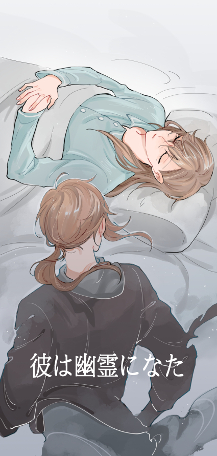 つづきなし 