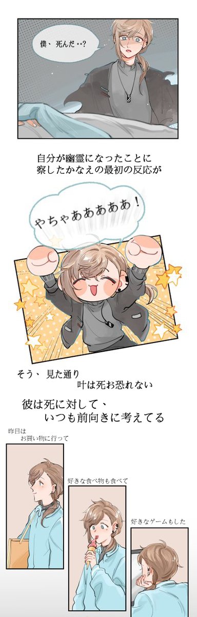 つづきなし 
