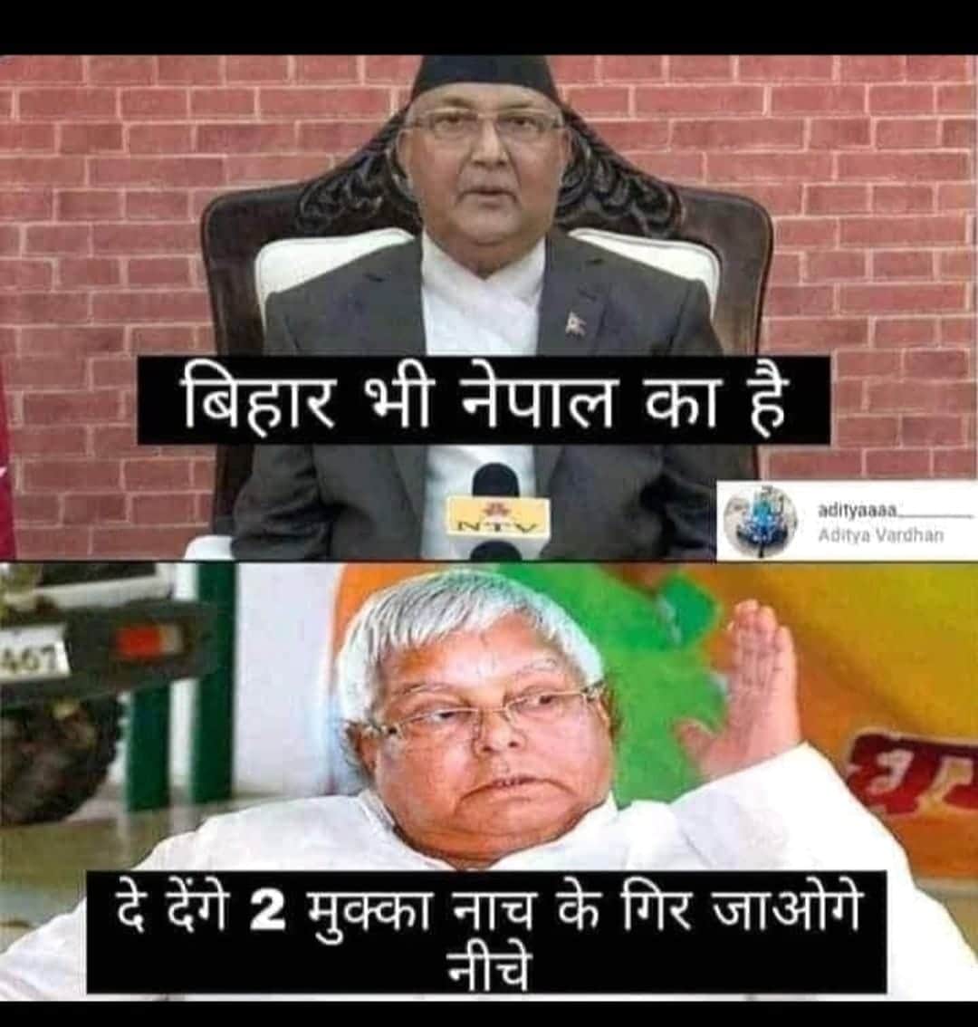 NazafAhmad's tweet photo. Nepal Bihar me hai... 
लालू जी कहींन।।।
#nepalicartoon https://t.co/L6KUF6FQOJ