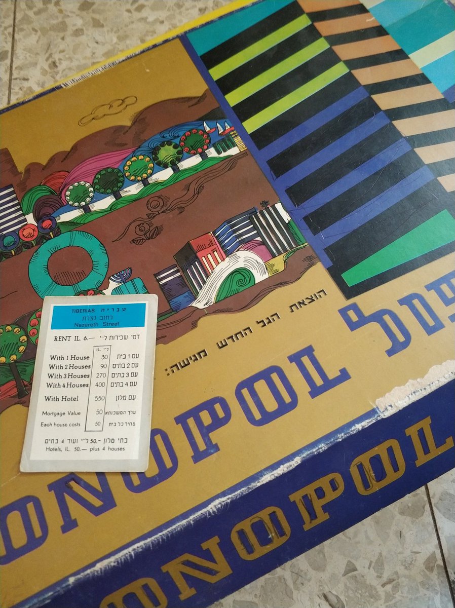 Pantos27's tweet photo. מישהו רוצה מונופול עם לירות ישראליות מפעם? https://t.co/fNisqqXaxZ