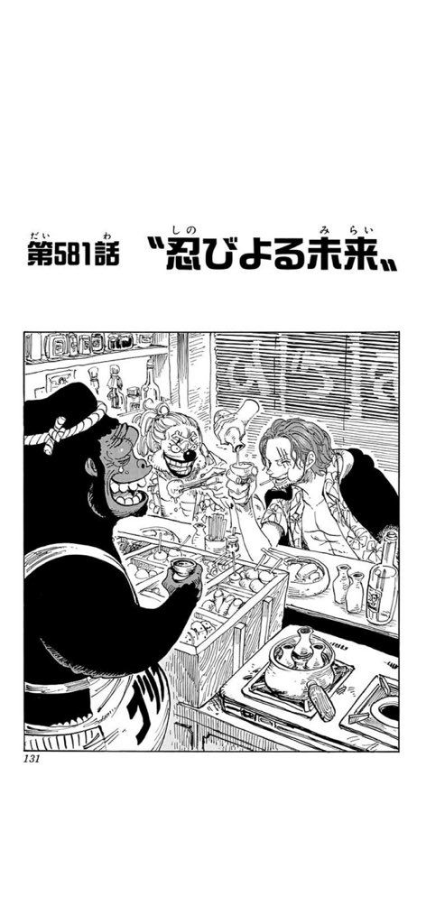 ノイラ Twitter પર One Piece読み返してるとシャンバギが何気なくおでんを食べる10年前の扉絵ですら ワノ国編のおでんのストーリーが付随されて深みが出てくる ノイラ Twitter પર One Piece読み返してるとシャンバギが何気なくおでんを食べる10年前の扉絵ですら ワノ国編のおでんのストーリーが付随されて深みが出てくる
