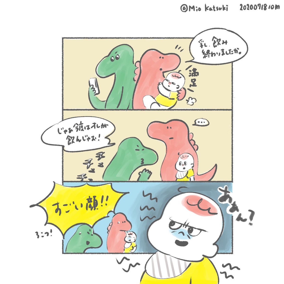 嫌だったみたいです。

久々のダンナ登場が、セクハラネタ?

#育児絵日記 #育児漫画 