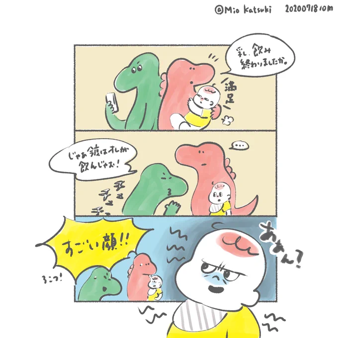 嫌だったみたいです。

久々のダンナ登場が、セクハラネタ?

#育児絵日記 #育児漫画 