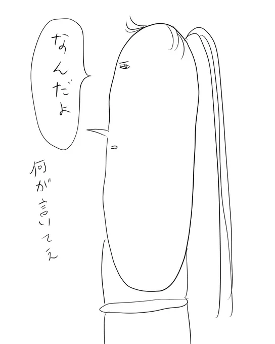 北谷くんが来ないなあ。来ないなあ… 