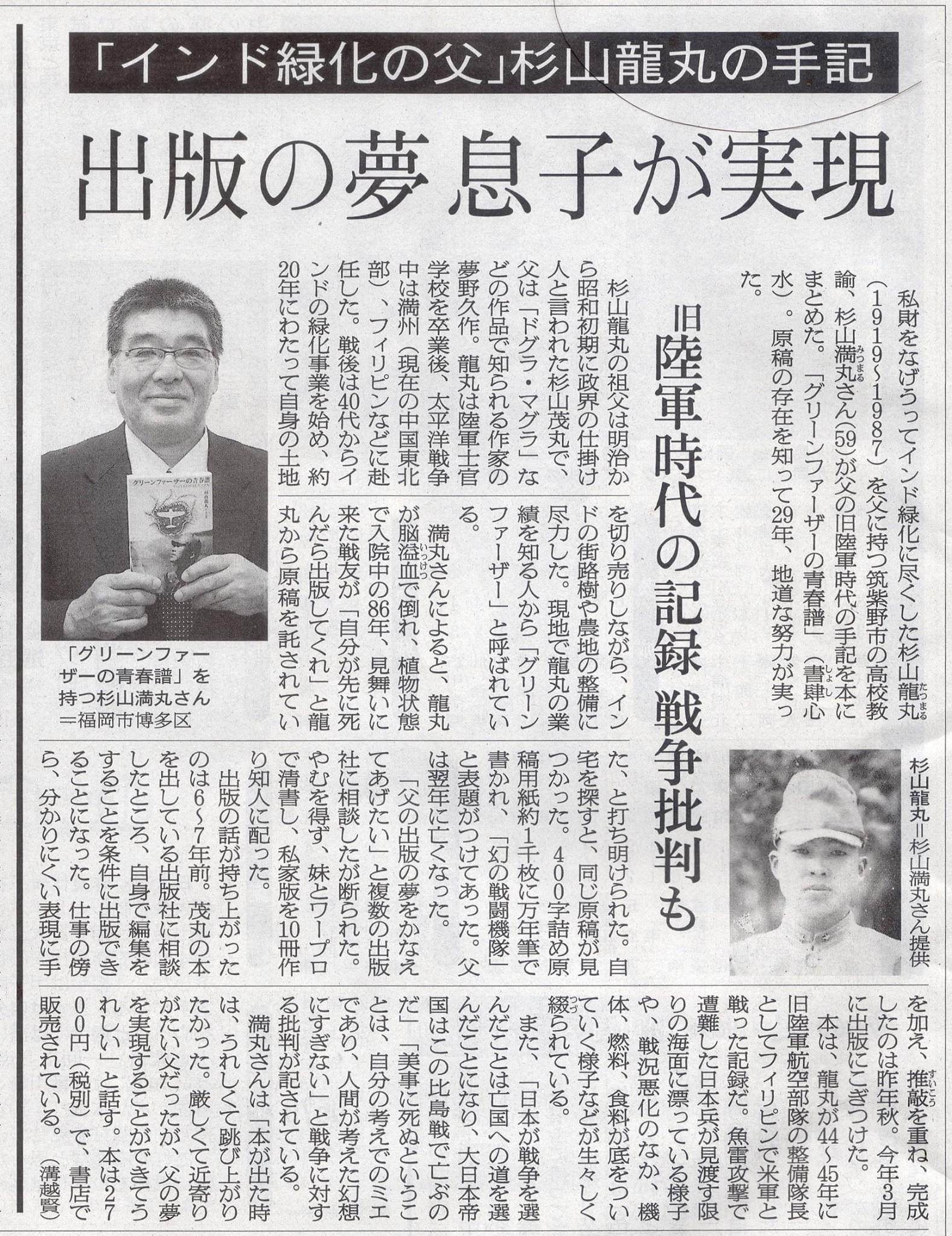 ドラえもんご愛読感謝状 ダッシュ四駆郎特別会員証  おぼっちゃまくん茶魔札 ドラえもんご愛読感謝状 ダッシュ四駆郎特別会員証